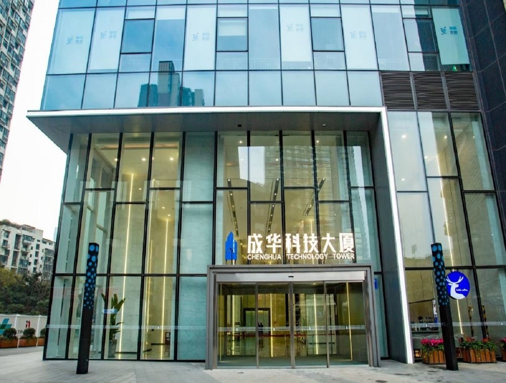 成华科技大厦入口图